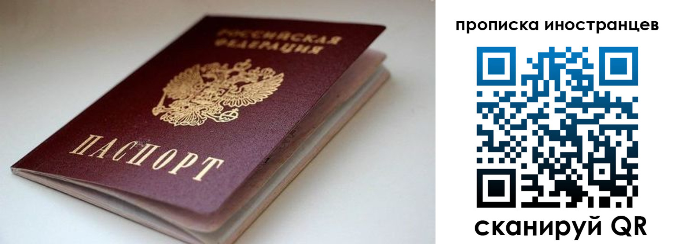 регистрация в Лодейном Поле