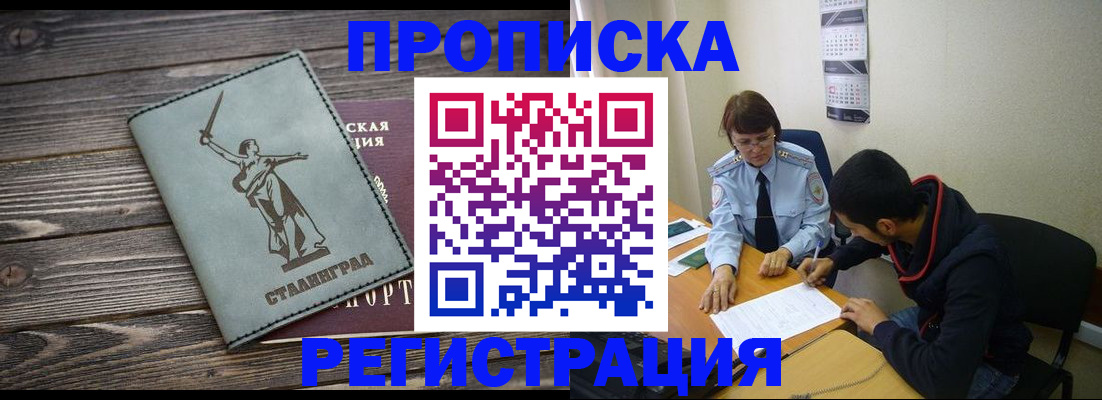 регистрация для дет. сада в Лодейном Поле