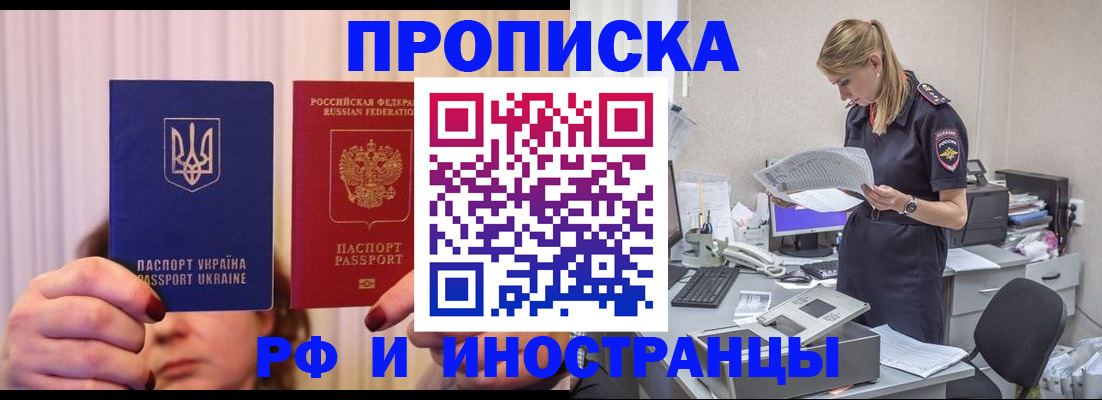 временная регистрация госуслуги в Лодейном Поле