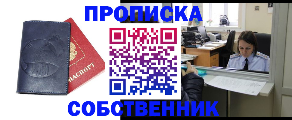 миграционный учет в Лодейном Поле