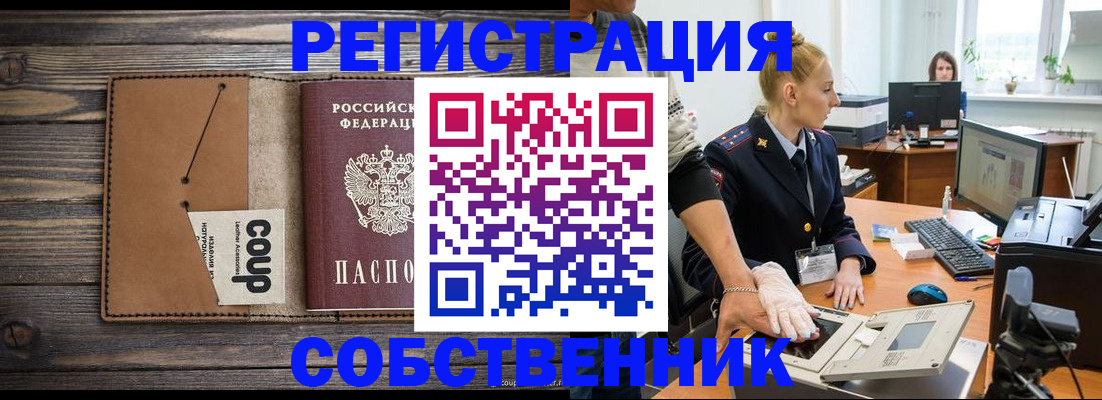 пропишу в квартире в Лодейном Поле