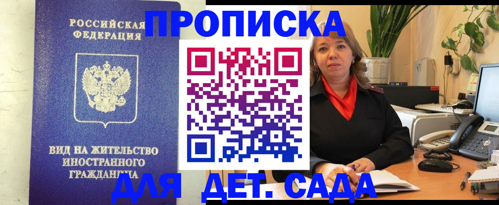 регистрация для школы в Лодейном Поле